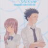boxset enfrente A SILENT VOICE - BOXSET